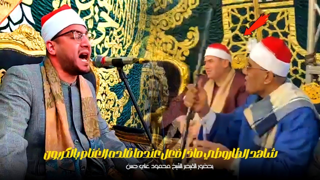 شاهد الطاروطي ماذا فعل عندما قلده الشيخ عبد الله غنام بالكربون وأبهر الجميع بحضور القيصر أبو علي