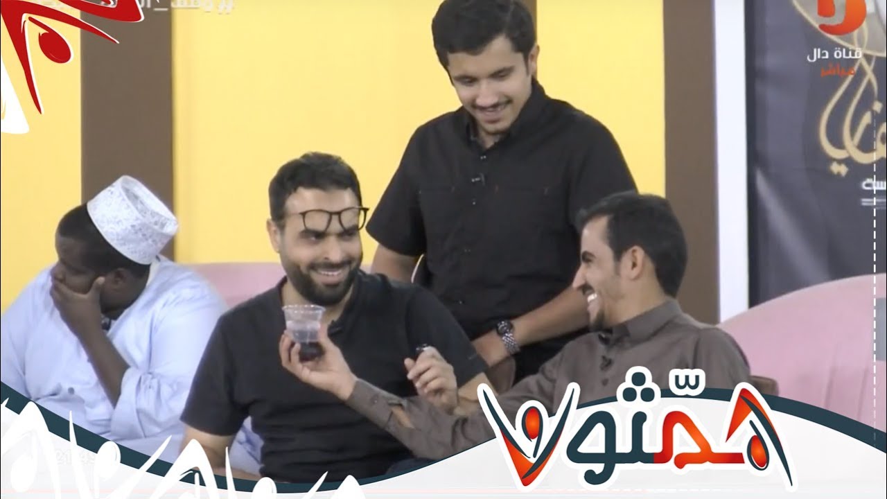 رد الفعل بعد كافيه ماسة  | #همثون42