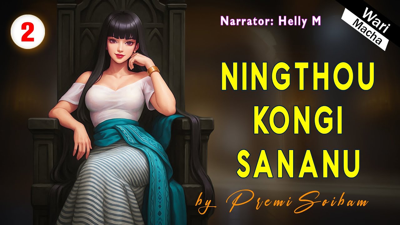 Ningthou Kongi Sananu (02) || Manipuri Wari Macha || Helly Maisnam🎤
