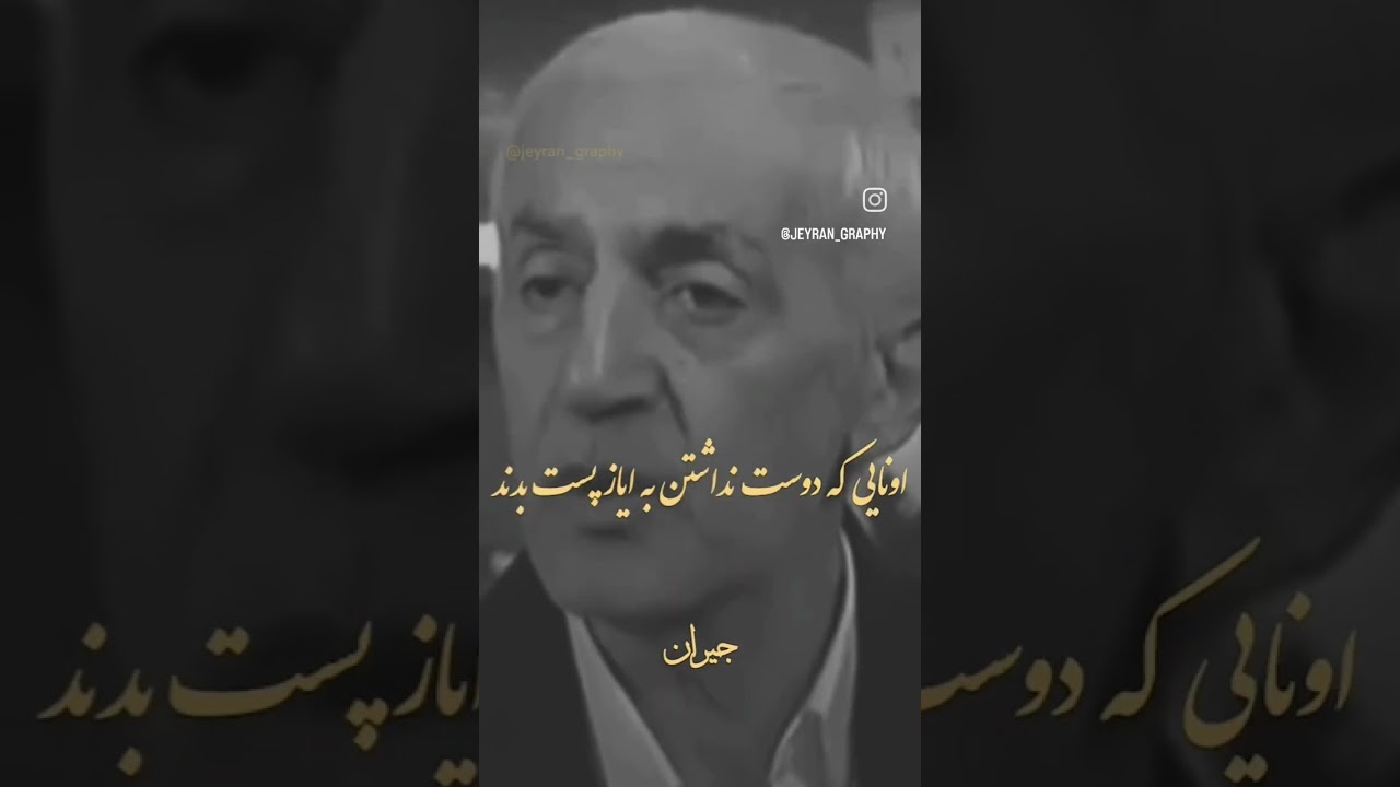 داستان خیلی آموزنده از غلام سلطان محمود غزنوی بنام ایاز!!