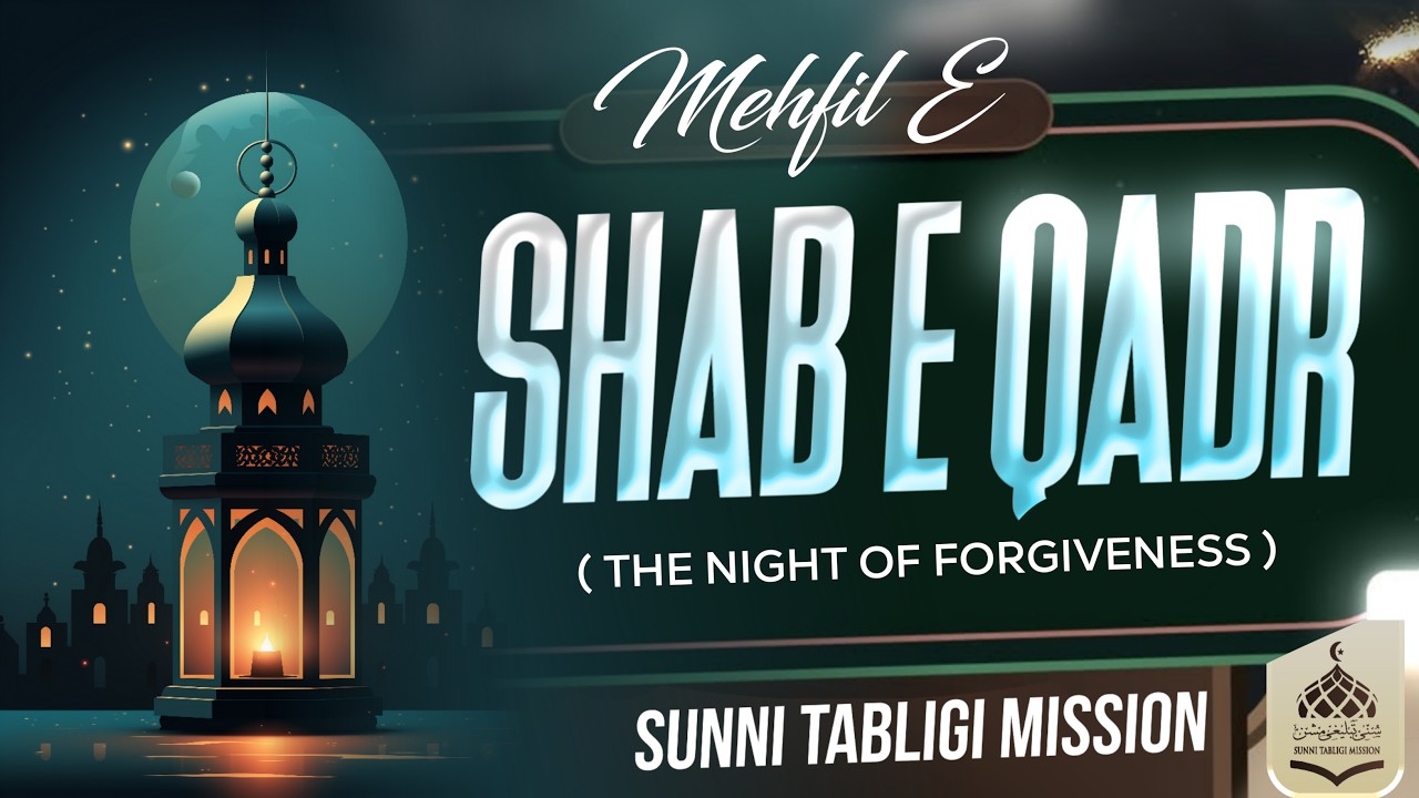 MEHFIL E SHAB E QADR | 15 MARCH 2026 | 01.00 AM ONWARD