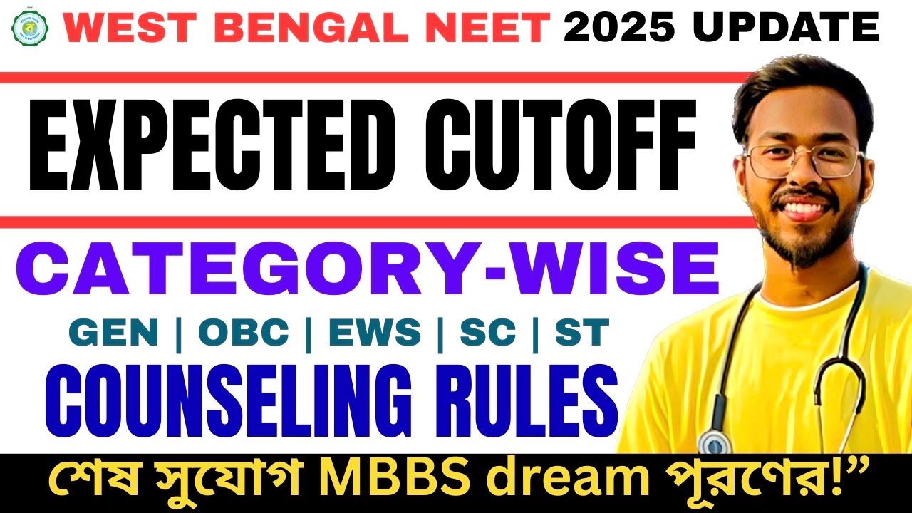 West Bengal R-3 MBBS Expected Cutoff 2025🔥 শেষ সুযোগ MBBS dream পূরণের!💯