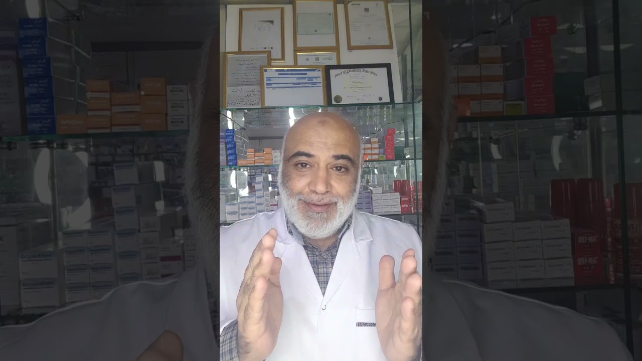 ايه الفرق بين سياليس 5 و 20 ملليجرام؟