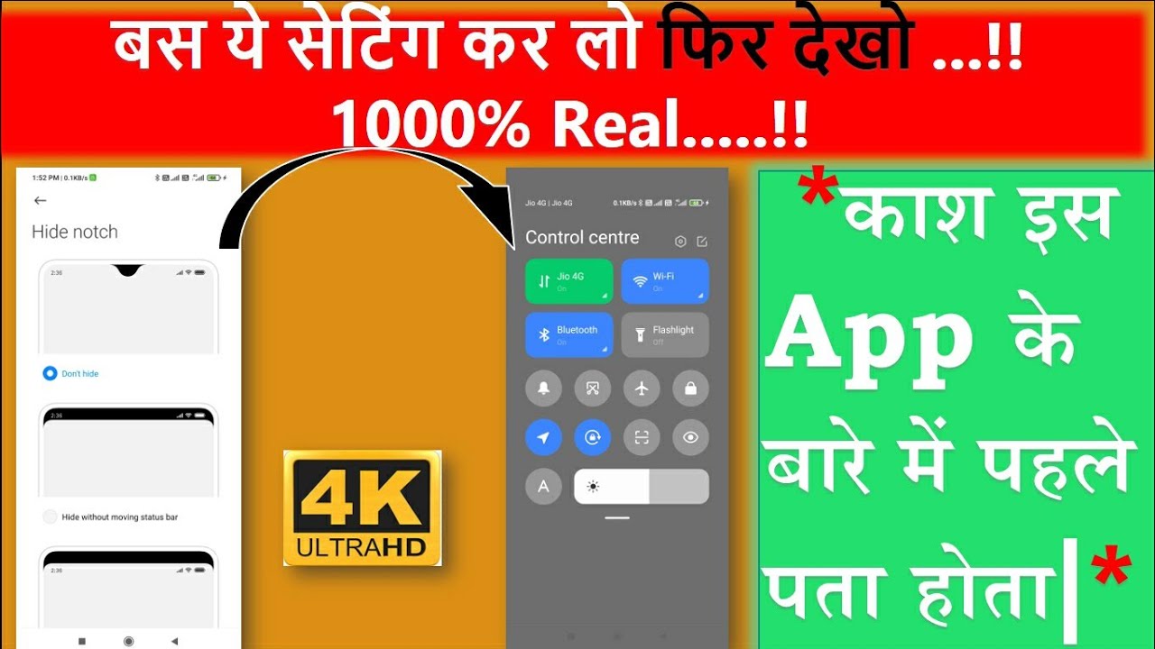 Android Secret Tips & Tricks | Android Tricks 2023| Smartphone tricks|