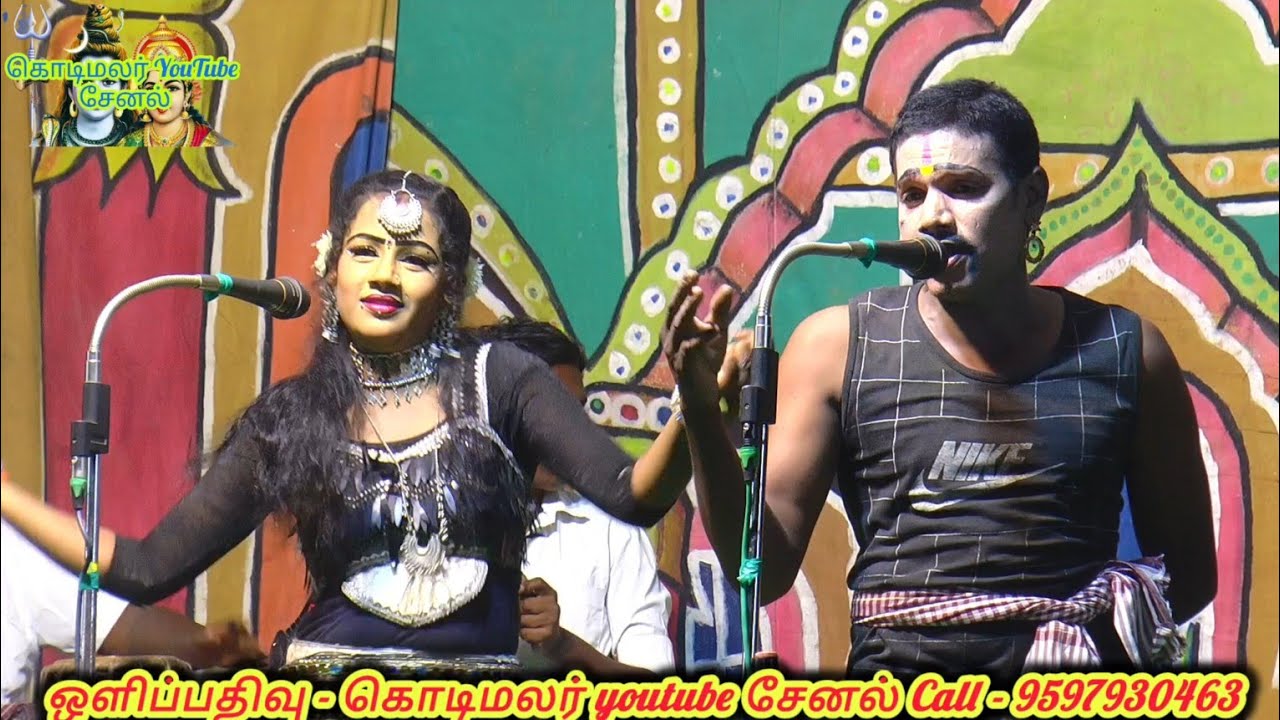 பபூன் குமரேசன் டான்ஸ் கோகிலா பட்டைய கிளப்பிய காமெடியுடன் வருகை  😀😀😀
