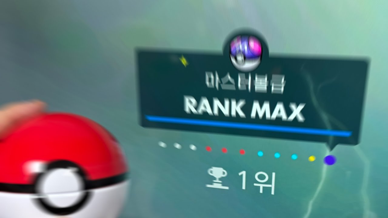 살짝 내려오긴 했어요 ㅎㅎ