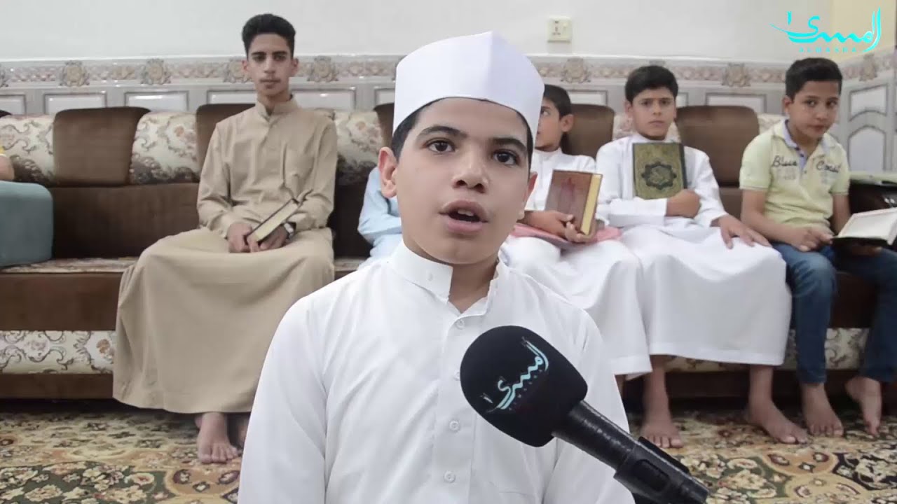 يحفظ القرآن الكريم كاملا ويبلغ من العمر 9 سنوات.. جوهر الحياة وتقرير من الأنبار لعبد الرحمن العساف