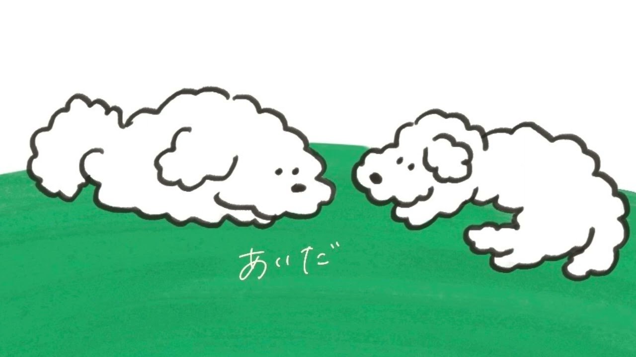 きょうの、つづき