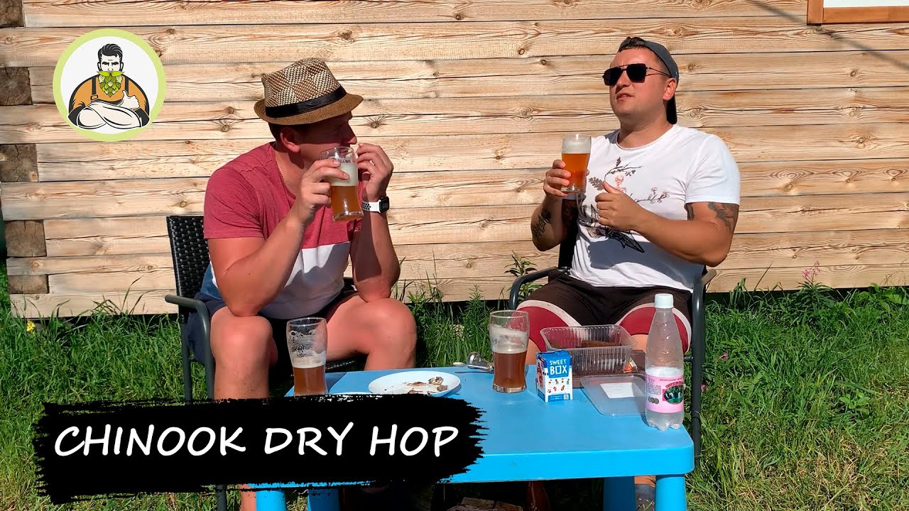 Chinook dry hopping, сингл хоп ИПА! Есть ли разница в пиве с сухим охмелением и без него?
