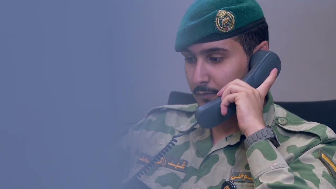 فيلم الحرس الوطني الكويتي - فخر واعتزاز