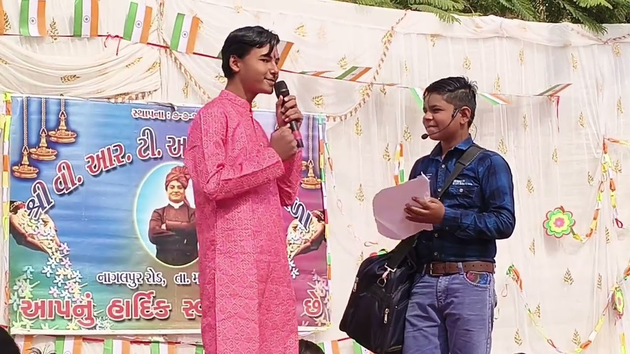 હાસ્ય નાટક:માસ્તરની મનોવ્યથા BLO. પ્રજાસત્તાકદિન ઉજવણી 2026. શ્રી વી.આર.ટી.આઈ.પ્રા શાળા માંડવી કચ્છ 