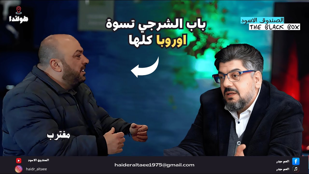 الارمن العراقيين ومعاناتهم لمصاعب الغربة والشوق للعراق .