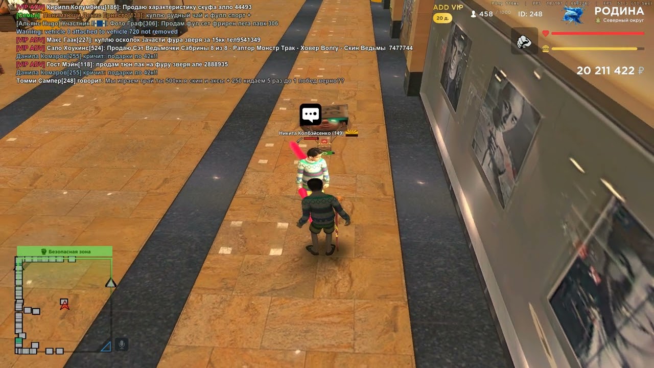 Grand Theft Auto  San Andreas 2026 02 03   02 10 00 03