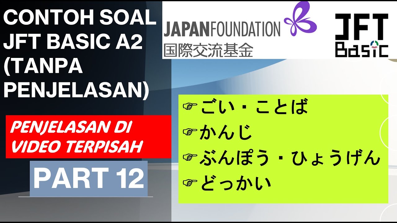 LATIHAN SOAL-SOAL JFT-BASIC A2 [PART 12] TERBARU (TANPA PENJELASAN) - PENJELASAN DI VIDEO TERPISAH