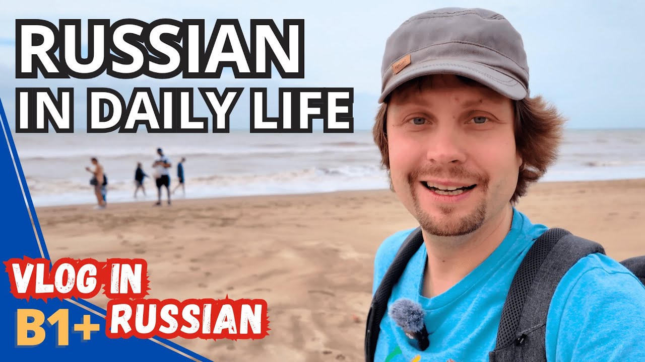 Real-Life Russian - A Trip to the Ocean in Argentina (Villa Gesell)