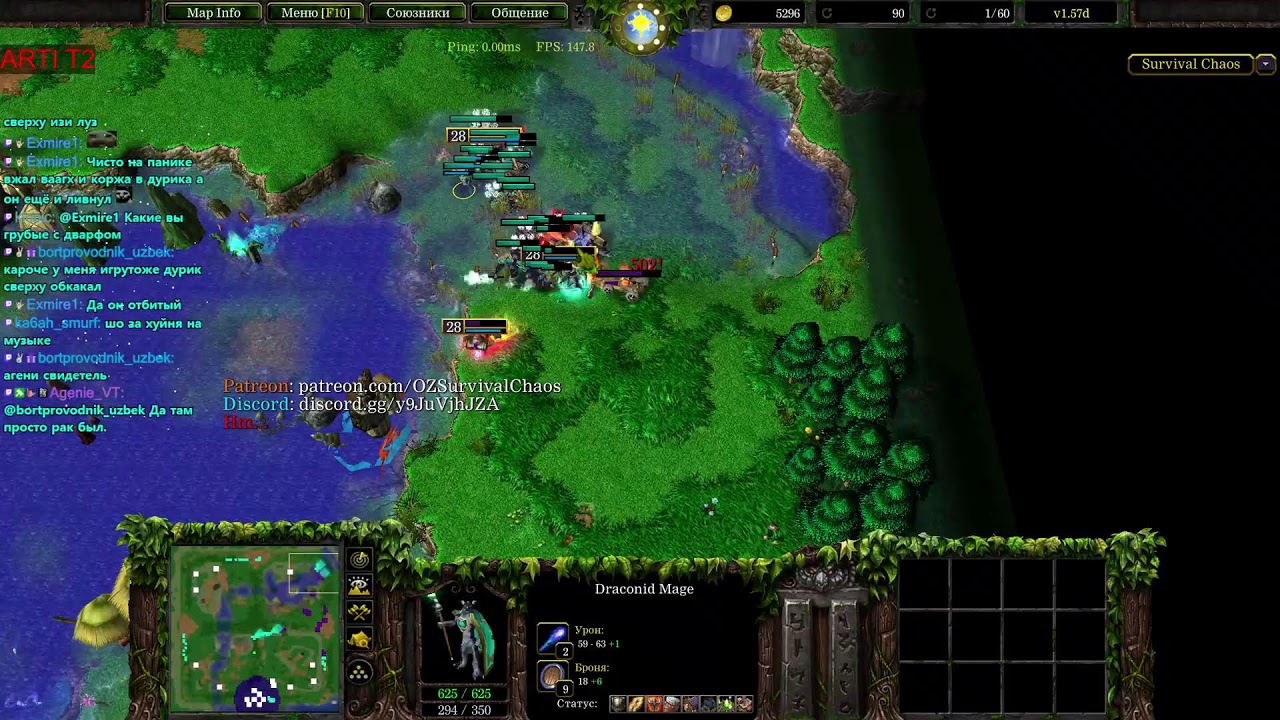 SURVIVAL CHAOS
