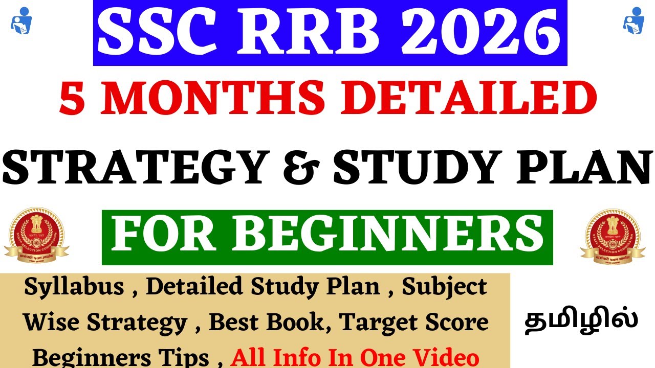 📌 SSC RRB 2026 🎯 5 Months Detailed Preparation Strategy & Study Plan For Beginners | SSC RRB 2026