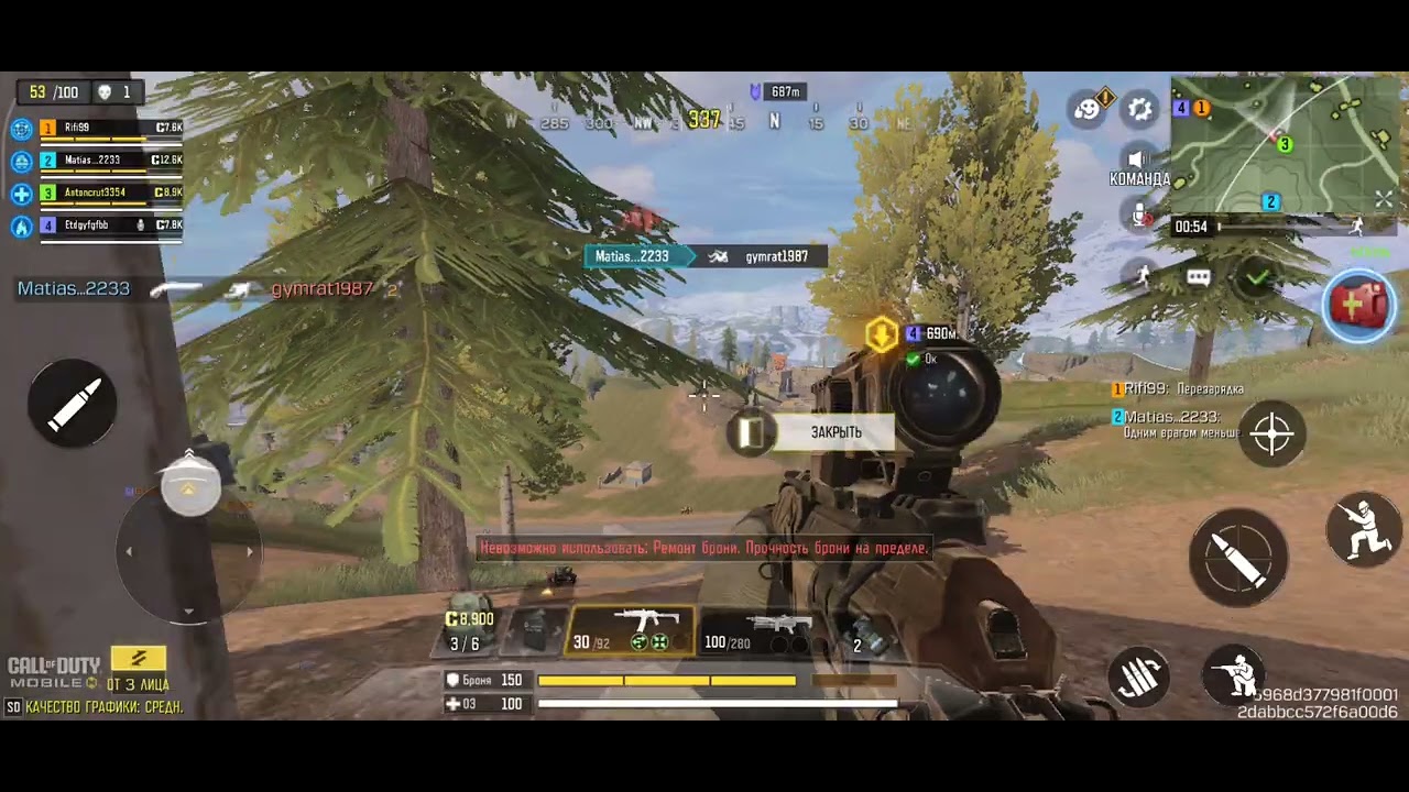 Играю в call of duty mobile