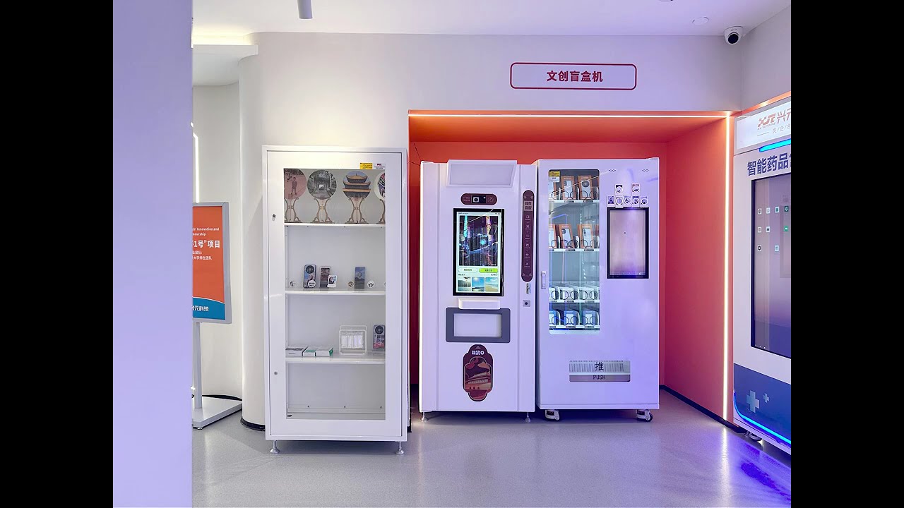 XY Vending Machine——Automatic vending machine for printing commemorative coins