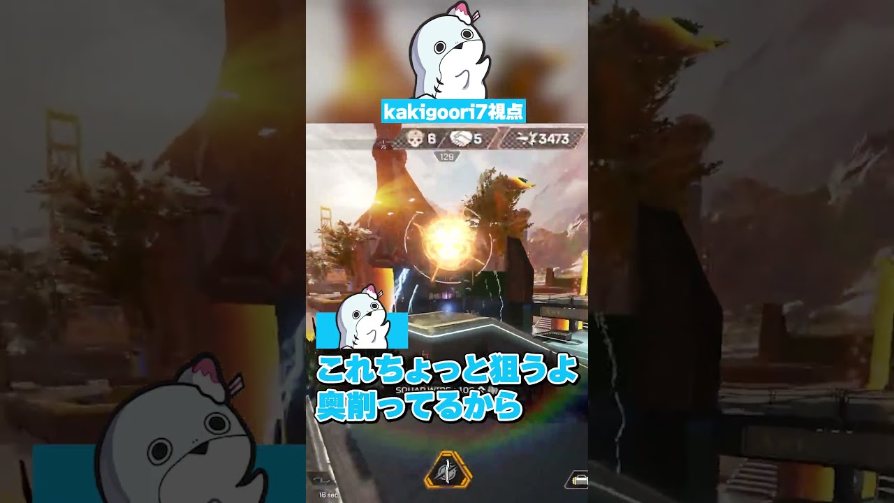 スクリムで4000ダメージを取るkakigoori7【Apex Legends】#apexlegends #SOTEN #algs #apex