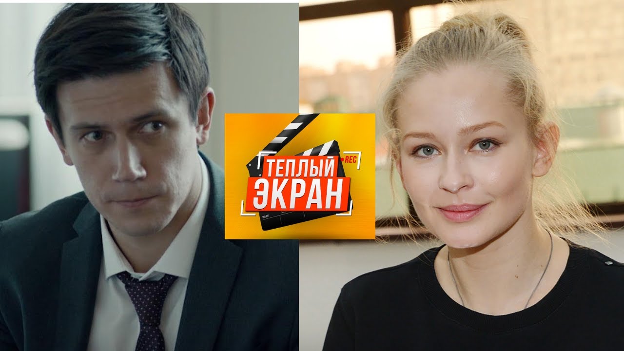 ЗОЛОТОЙ СОСТАВ В ПОПУЛЯРНОМ ДЕТЕКТИВЕ! Подсадной