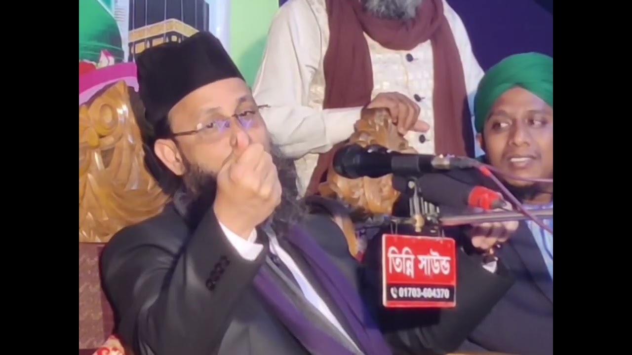 খাজা গরীবে নেওয়াজ এর জীবনী?।হযরত মাওলানা পির মুফতি মোস্তাক আহমেদ আল কাদেরী ওয়াইসি #ইসলামিক #নতুন 