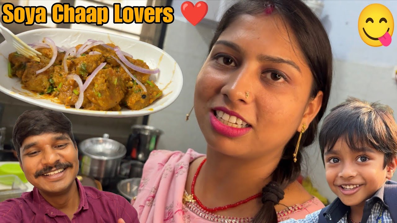 Street Style Soya Chaap Recipe 😍 | Itni Soft Ki Muh Mein Ghul Jaye #youtubefamily #vlog #couplevlog