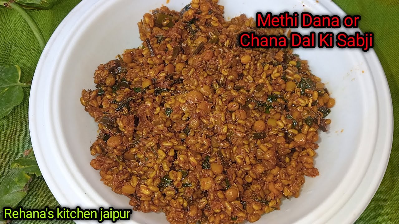 Methi Dana or Chana Dal Ki Sabji | Bahut hi tasty banne wali methi Dana Chana Dal Ki Sabji