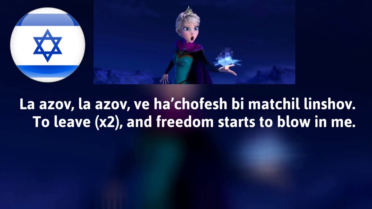 Let It Go: One Line Multi (46 versions S+T)