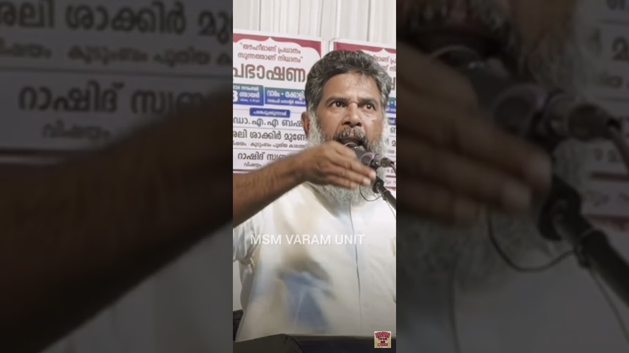 കുടുംബബന്ധം മുറിക്കുന്നവർ ✂️ #islam #alishakirmunderi