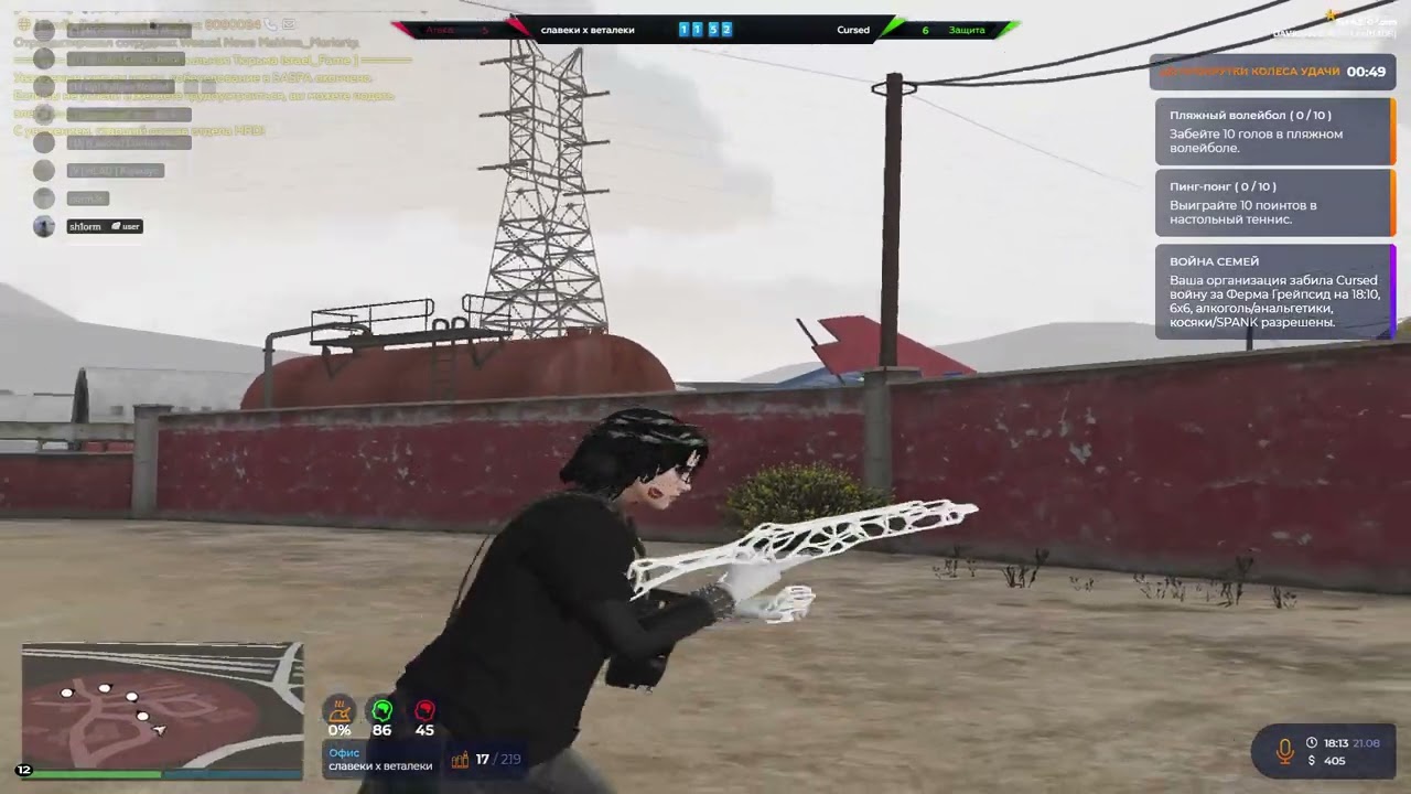 решил полетать на  @GTA5RP .