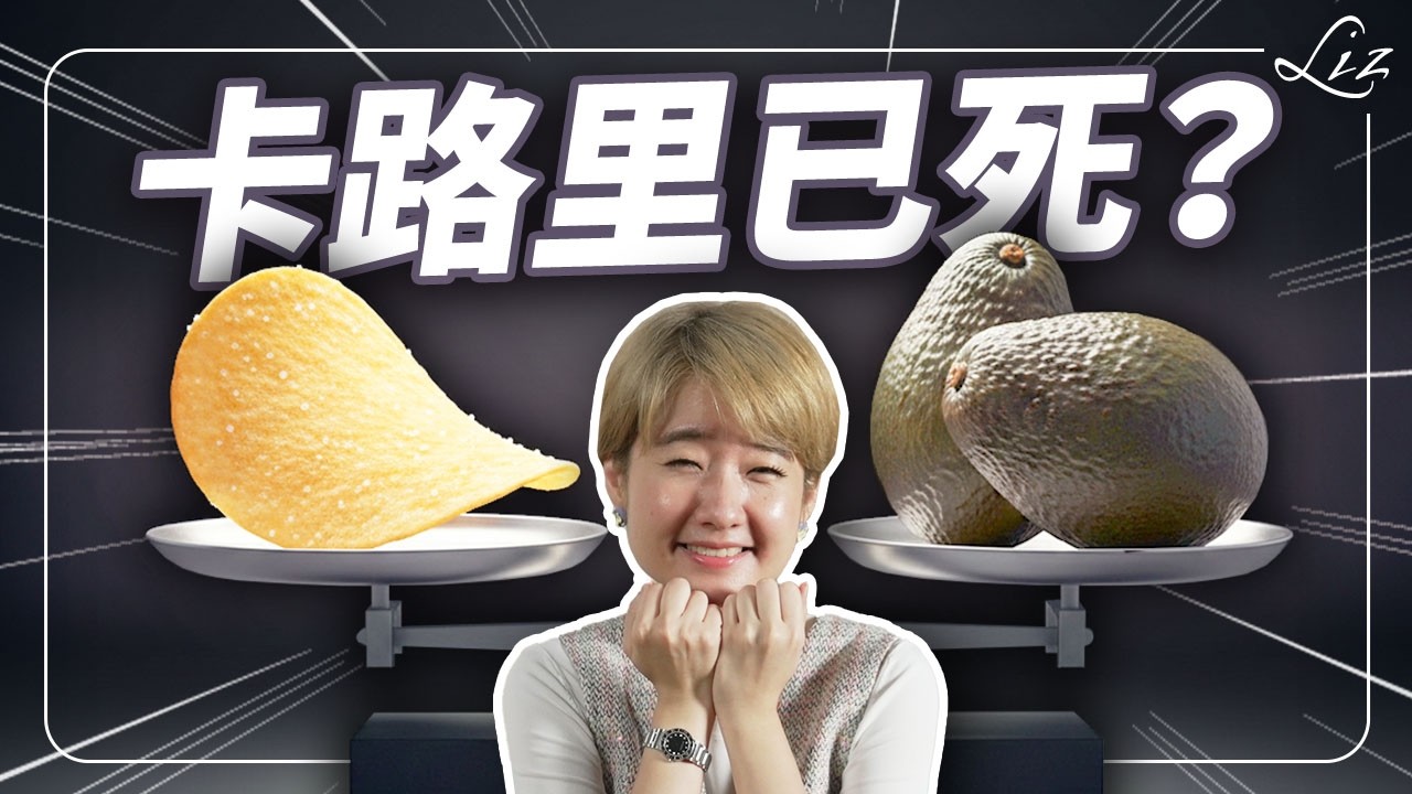 日本名店可以合法插隊？日清新發明義大利麵竟然不用燒開水！【美食加趨勢報EP1】【Liz 美食家】