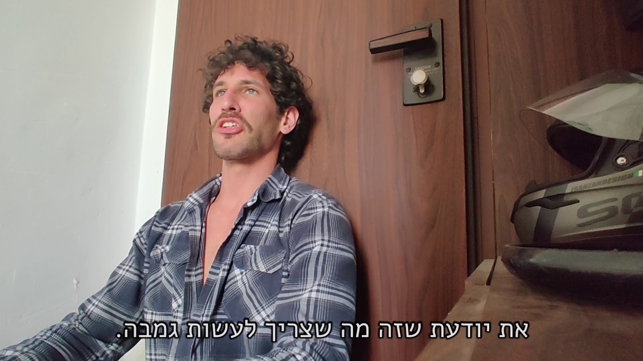 Lama Gamba... Lama...