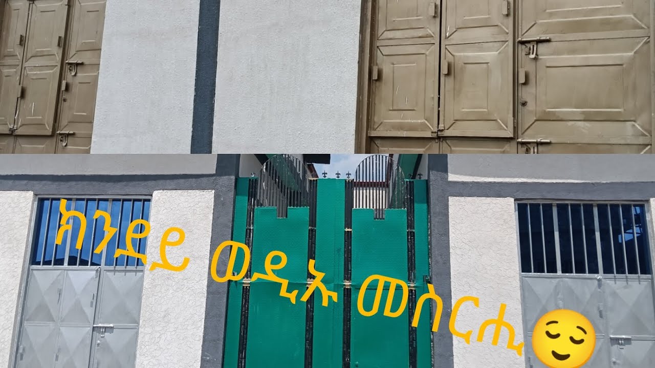 140 ካሬ ገዛ ክንደይ ቅርሺ መስርሒ ዋጋ ወዲኡ 👏አ