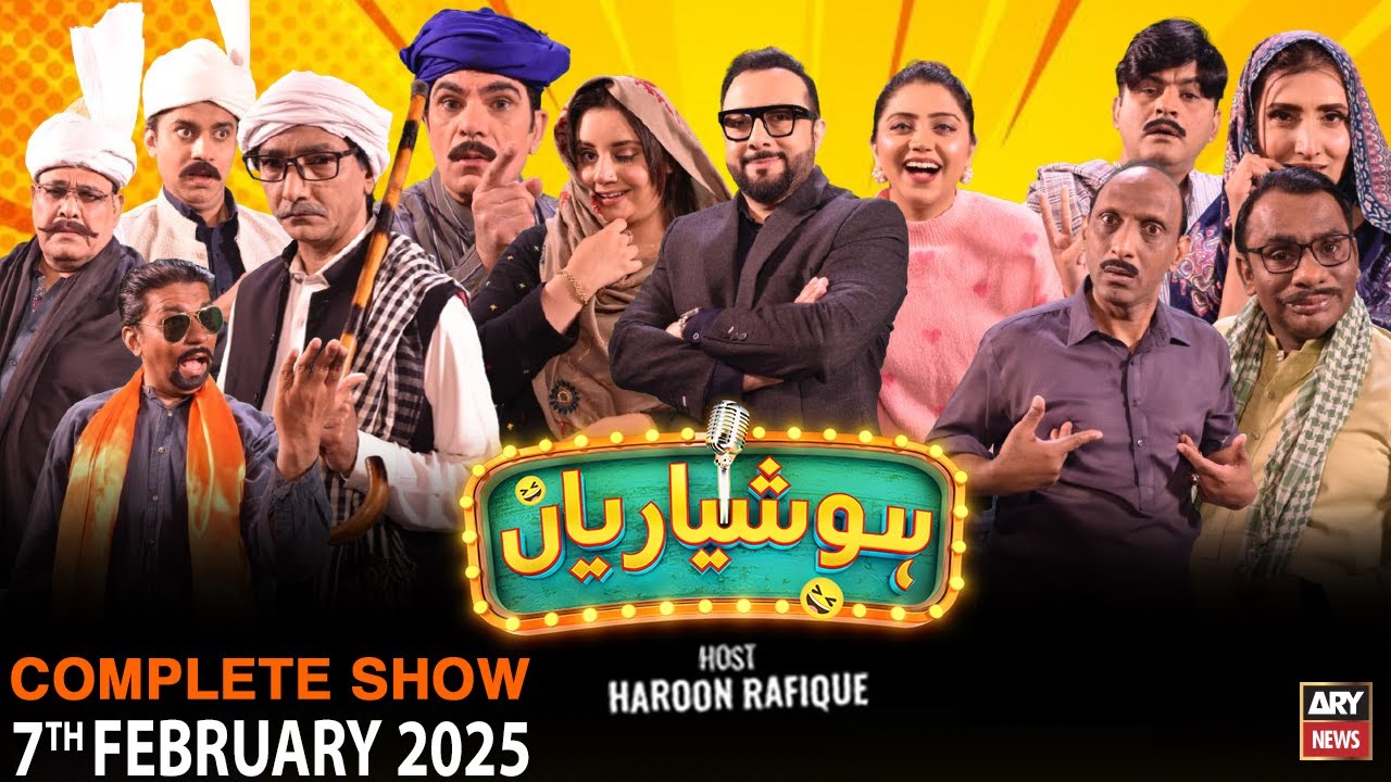Hoshyarian | Haroon Rafiq | Saleem Albela | Agha Majid | Comedy Show | 7th February 2025