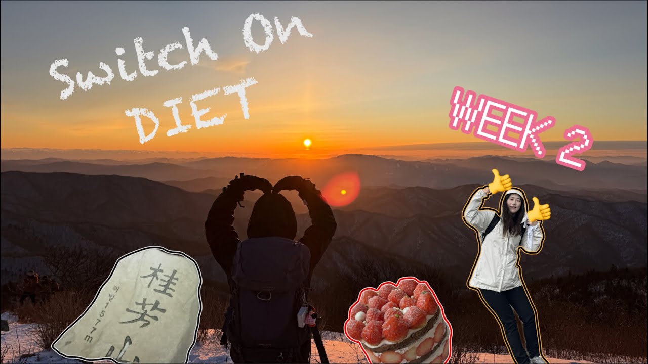 다낭성 인간의 스위치온 다이어트 브이로그 2주차｜Switch-On Diet Vlog with PCOS_Week2