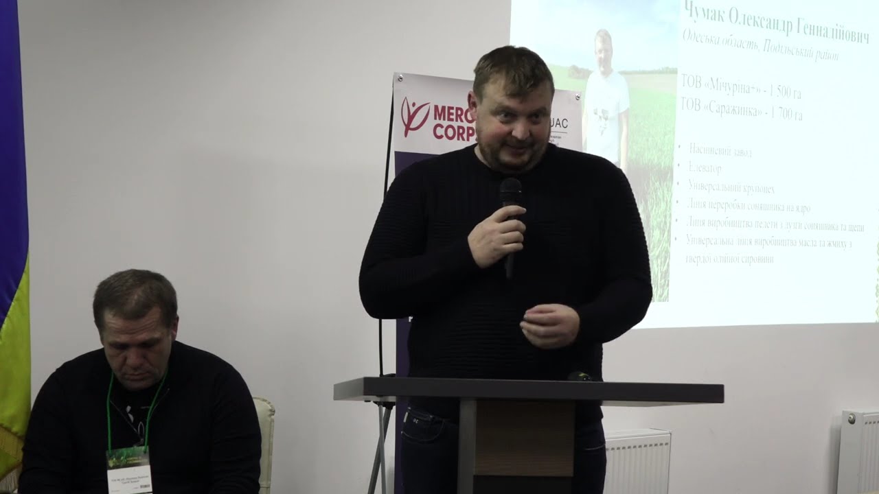 Виступ на стратегічній сесcії TOPCROPS ВАР, Умань, Лютий 2026