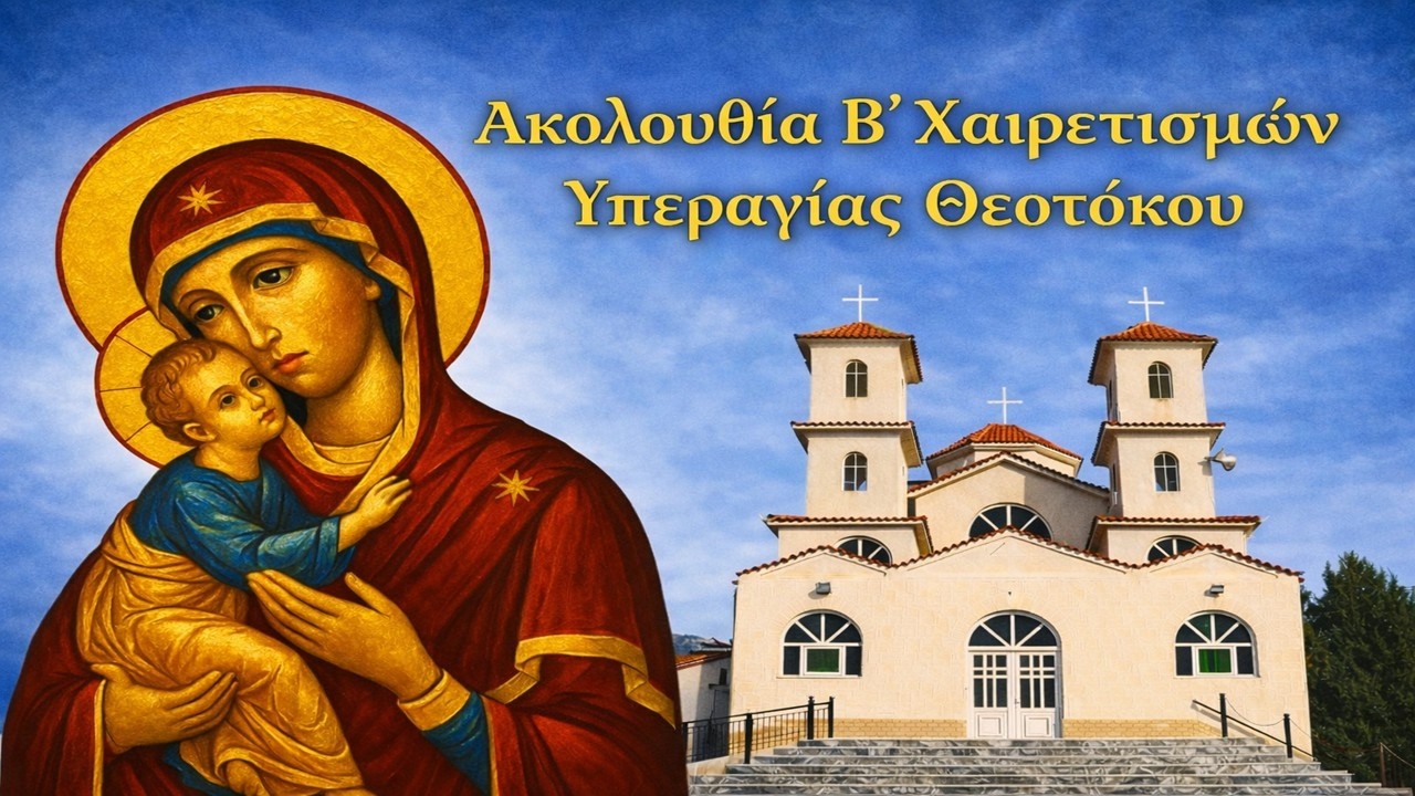 Το κανάλι Αρχιμανδρίτης π. Σεβαστιανός Τοπάλης κάνει ζωντανή μετάδοση!