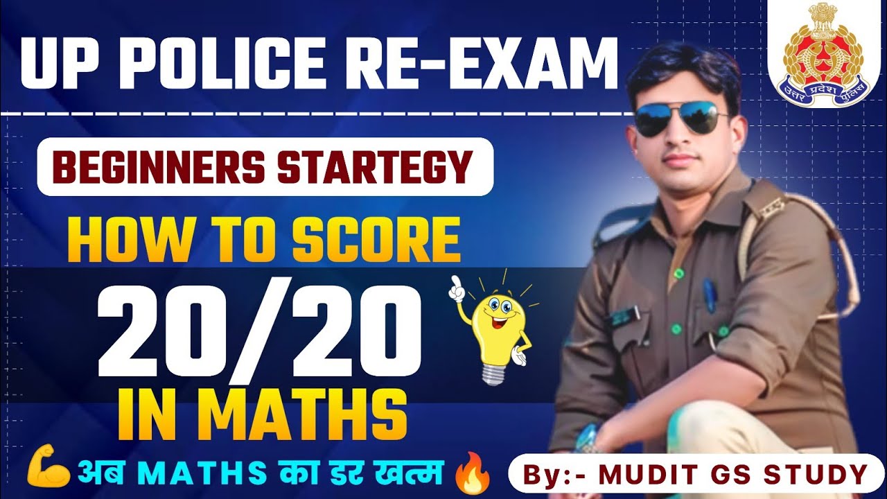 This is how I prepared for MATHS Maths Strategy for UP Police Constable 💪🎯 |MUDIT GS STUDY