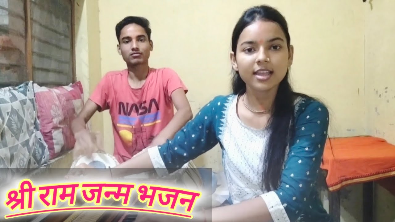 जनम लिए रघुरैया अवध आज बाजे बधैया Shri Ram Janm Bhajan - Annpurna