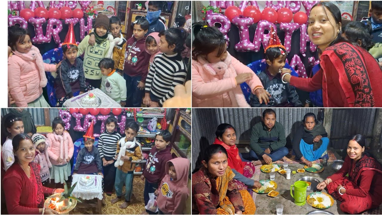 🎂🎂বাড়ির সব বাচ্চাদের নিয়ে ছোটো মেয়ের Birthday celebration করলাম ||