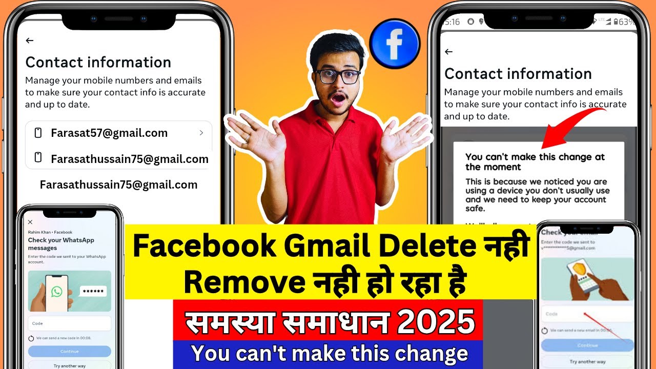 How to Remove Gmail From Facebook 2025 | Facebook Gmail Remove Problem | Facebook Gmail Remove fix