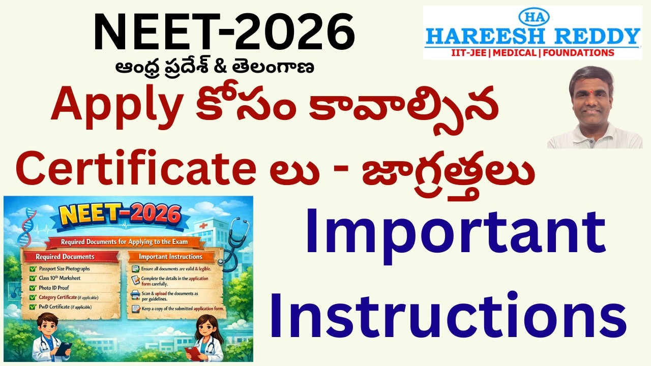 NEET 2026 Apply Ela?  Application Documents | Apply Before Mistakes ❌NEET 2026 Registration Guide