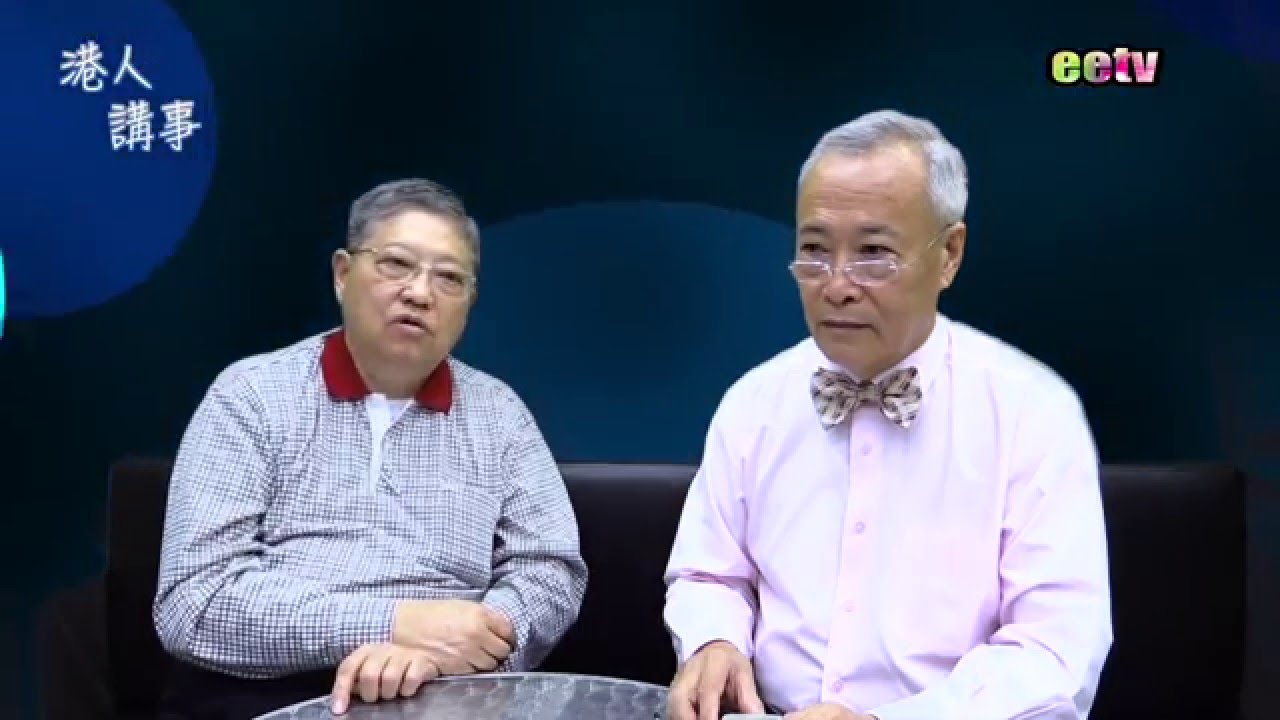 Hong Kong local dirty politic - The Rich & Famous
