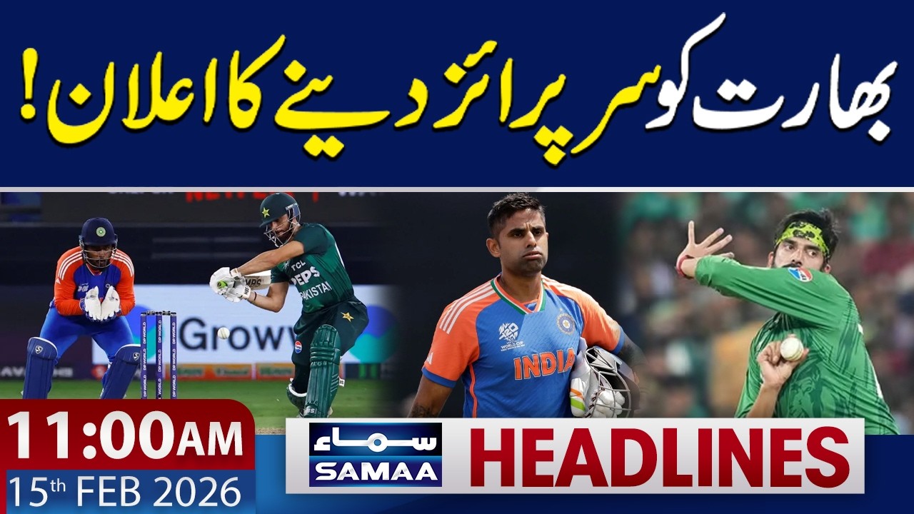 IND vs PAK | T20 World Cup | Salman Ali Agha's Statement | 11AM News Headlines | 15 Feb 2026