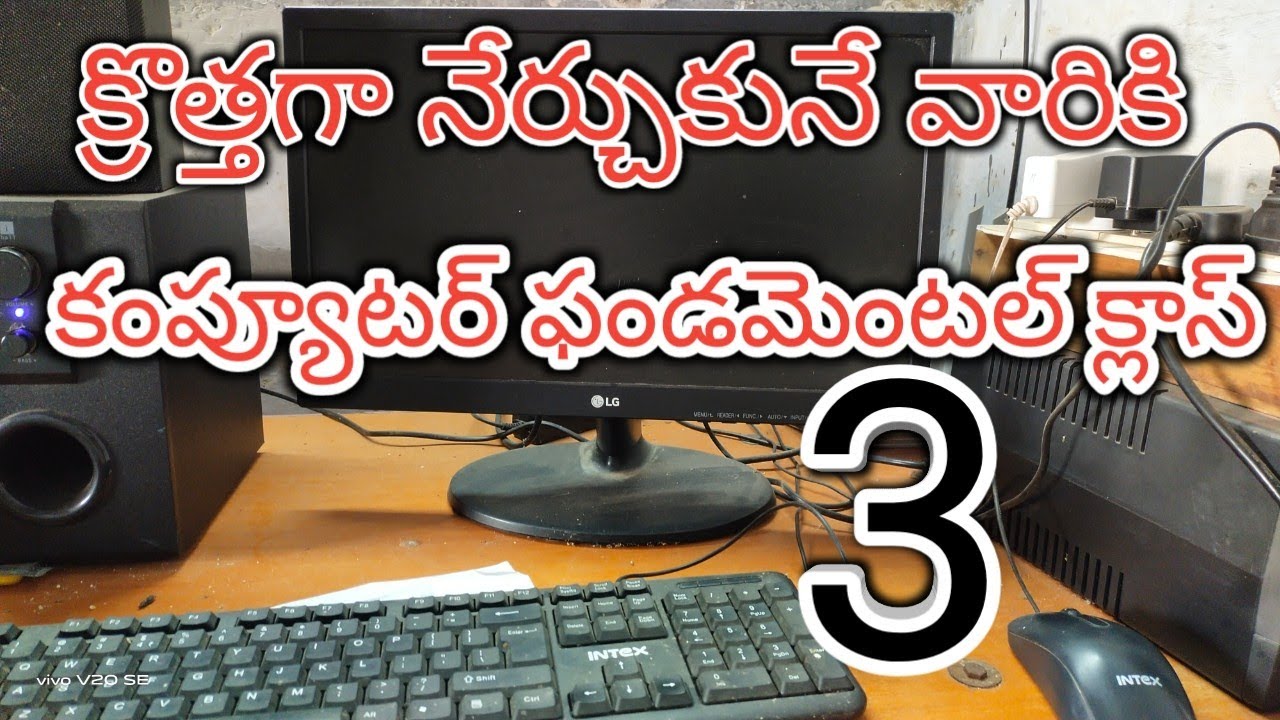 computer class 3