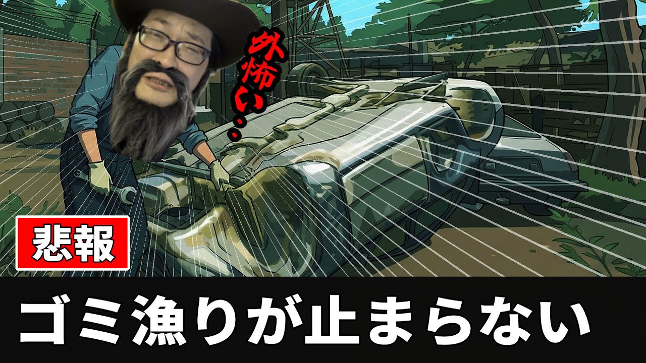 毎日が初日【SCUM公式ハードコア】
