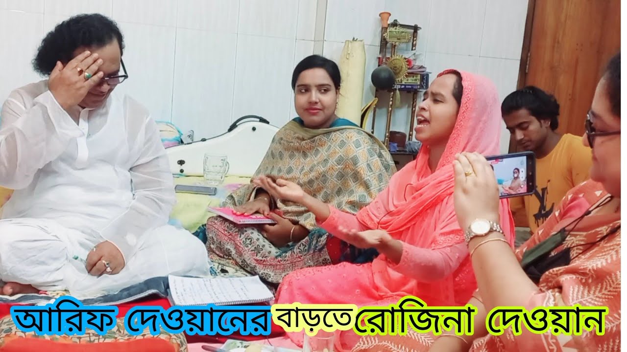 হইয়া সুদ্দ কইরা জুদ্দ গেন ওচরো করিয়া দারন রুজিনা দেওয়ান  নতুন গান বাউল গান