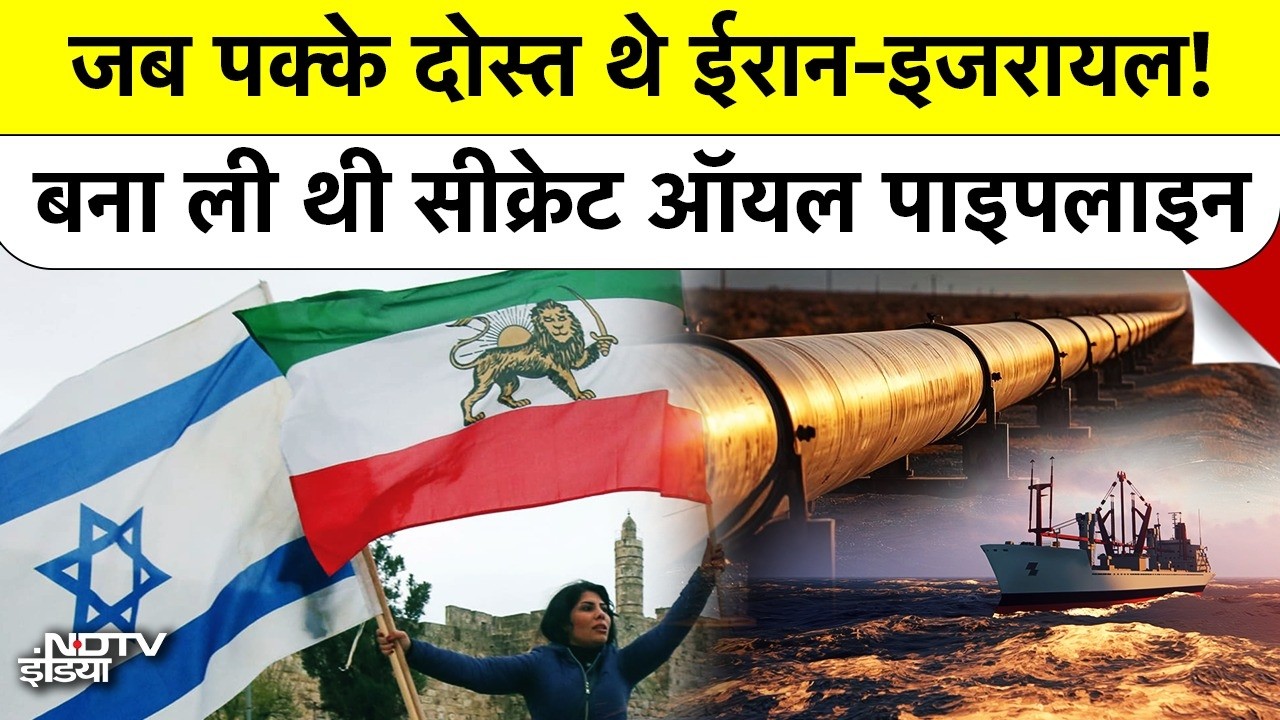 Iran Israel War 2026: Middle East का सबसे बड़ा राज! Israel-Iran Secret Oil Pipeline का सच क्या है?