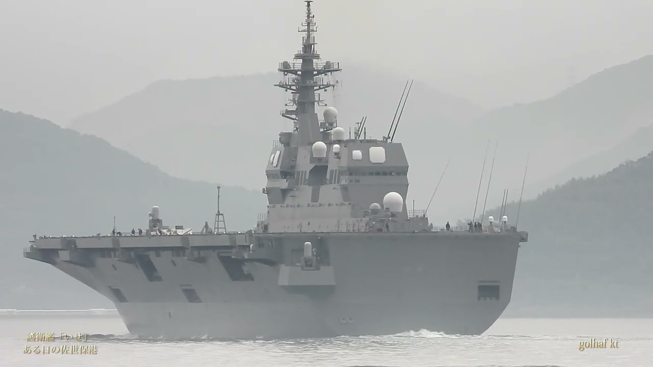 本日も視界不良　護衛艦「いせ」佐世保入港　/　ある日の佐世保港